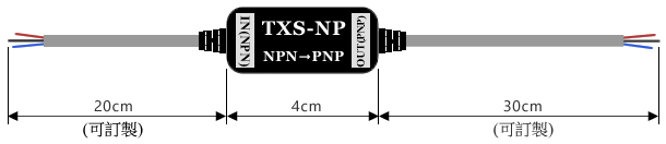 TXS-NP npn轉pnp 尺寸圖